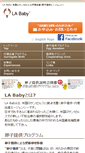 Mobile Screenshot of lababy.us